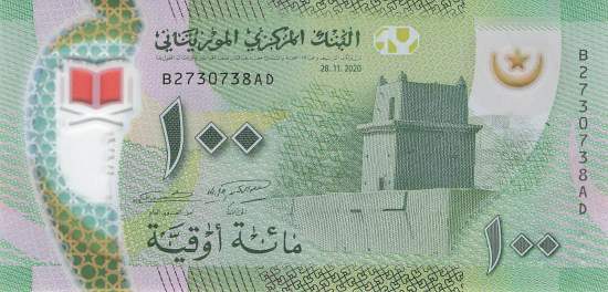 Mauretanien p23b 100 Ouguiya 2020